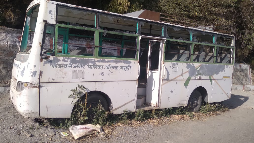 मसूरी उत्‍तराखंड ब्रेकिंग न्यूज़ : सिटी बस सर्विस का संचालन करने में नगर पालिका असमर्थ है तो मसूरी ट्रेडर्स एंड वेलफेयर एसोसिएशन दोनो सिटी बसों का संचालन करने में समर्थ है