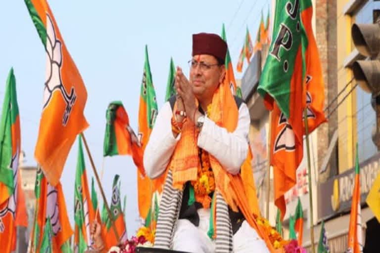 चम्पावत उत्‍तराखंड न्यूज़ : जानिए क्यों चम्पावत से उपचुनाव लड़ सकते हैं सीएम पुष्कर सिंह धामी