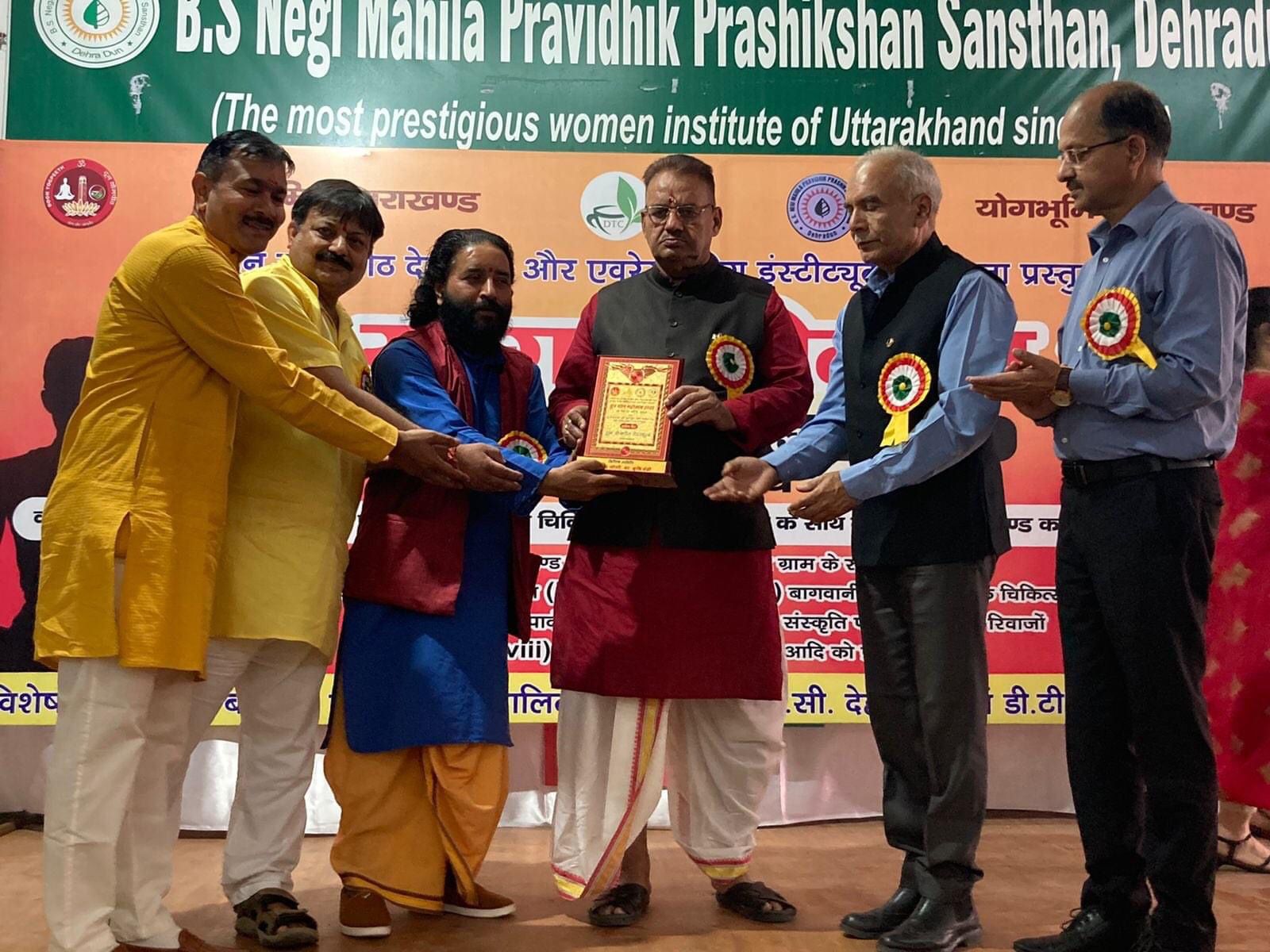 उत्‍तराखंड ब्रेकिंग न्यूज़ : देवभूमि को योग एंव वैलनेस का हब बनाने को आगे आएं उद्यमी : कृषि मंत्री।