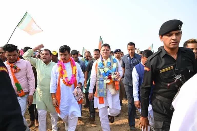 खटीमा उत्‍तराखंड न्यूज़ : सीएम धामी ने चंपावत के दूरस्थ क्षेत्र तामली में जनसभा को संबोधित किया