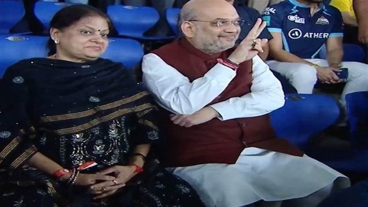 गृहमंत्री अमित शाह ने भी आईपीएल 2022 फाइनल मैच देखा।