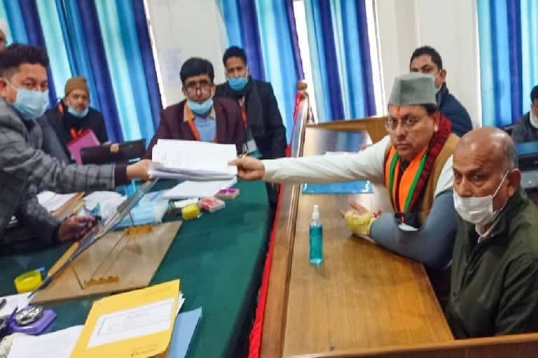 उत्‍तराखंड न्यूज़ : चंपावत विधानसभा सीट से उपचुनाव लड़ेंगे सीएम पुष्कर सिंह धामी 9 मई को दाखिल करेंगे नामांकन