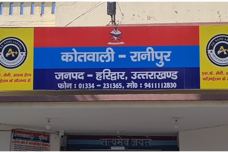 उत्‍तराखंड न्यूज़ : मृतक महिला की बेटी ने अपने भाई पर मां की हत्या का शक जताया