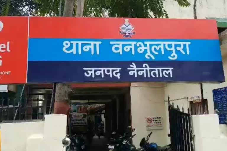 उत्‍तराखंड न्यूज़ : पति ने दूसरी शादी के लिए महिला को दिया तीन तलाक, केस दर्ज