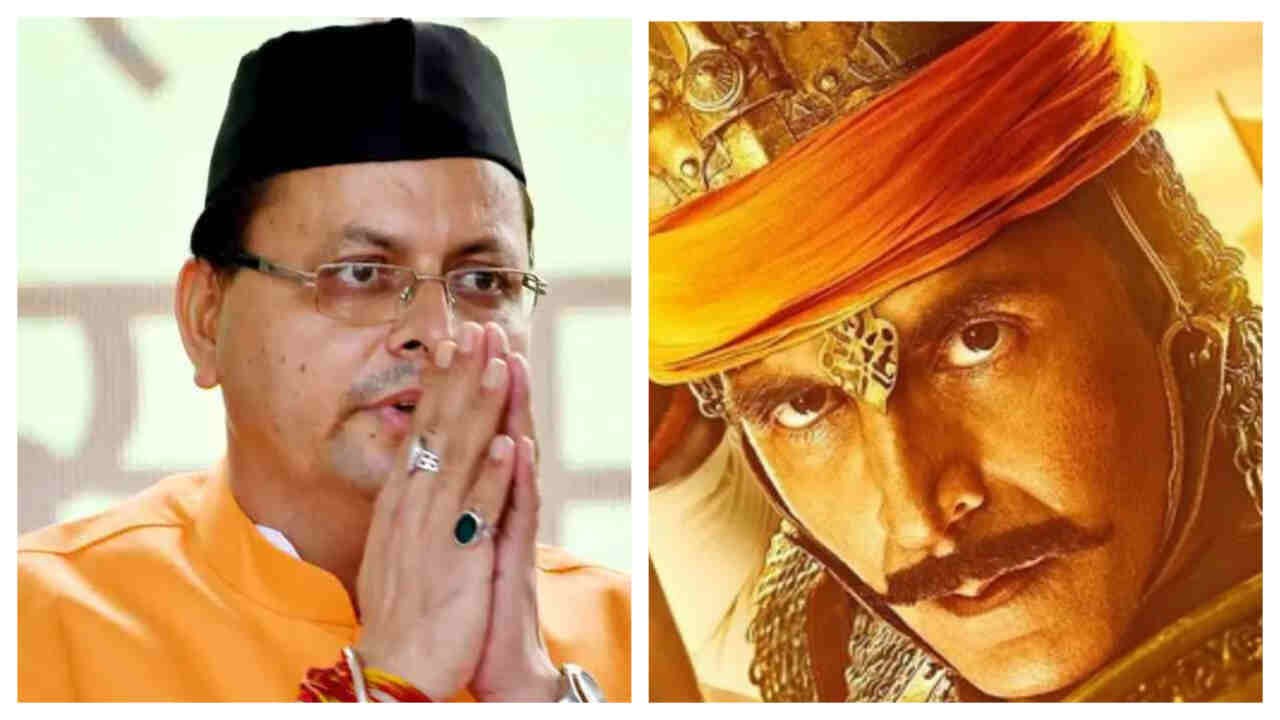 उत्‍तराखंड न्यूज़ : उत्तराखंड सीएम धामी ने अक्षय कुमार की 'सम्राट पृथ्वीराज' फिल्म को करा टैक्स फ्री