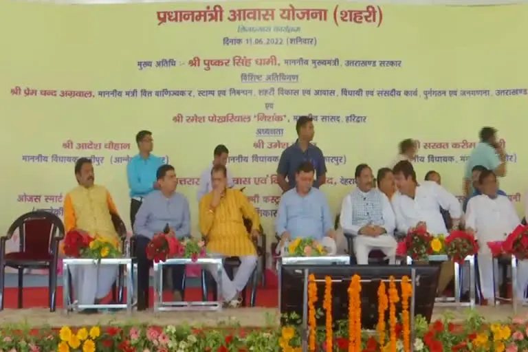 उत्‍तराखंड न्यूज़ : पीएम शहरी आवास योजना का शिलान्यास हरिद्वार में मुख्यमंत्री पुष्कर सिंह धामी ने किया , महंगाई पर कांग्रेस की खिंचाई