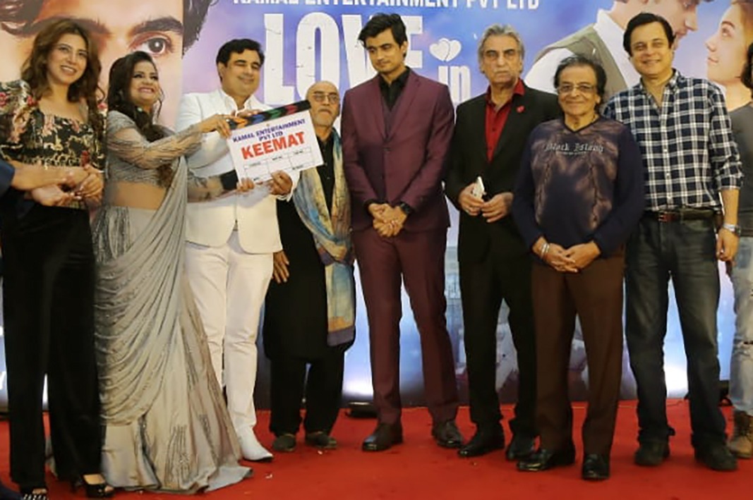 विपिन कौशिक स्टारर हिंदी फिल्म कीमत की हुई घोषणा