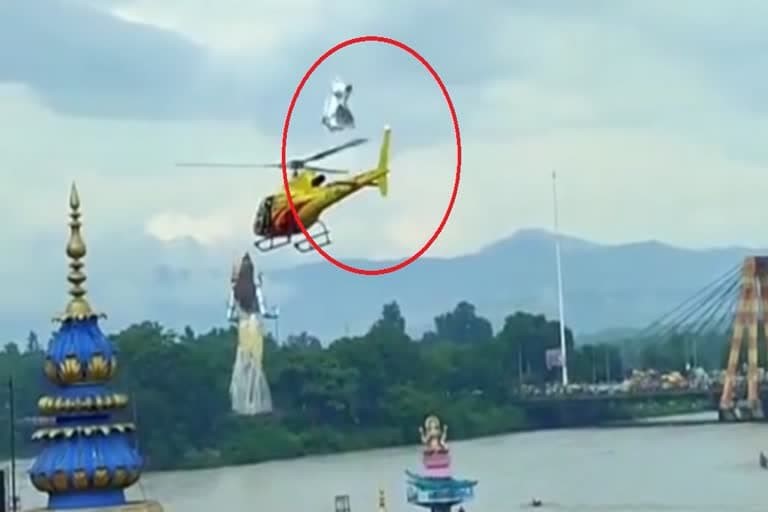 हरिद्वार न्यूज़ : कांवड़ियों के स्वागत में जरा सी चूक शिव भक्तों की जान ले सकती थी , हादसे से बाल-बाल बचा हेलीकॉप्टर