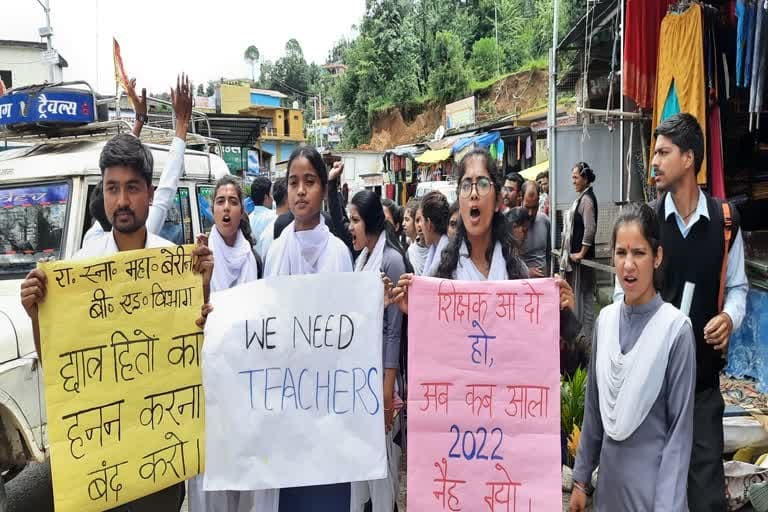 बेरीनाग : सरकारी कॉलेज बेरीनाग के बीएड छात्र सड़क पर उतरे , शिक्षकों की नियुक्ति की मांग तेज की