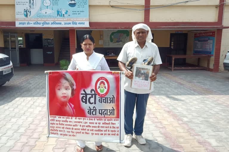 उत्‍तराखंड न्यूज़ : दंपति शिकायत दर्ज कराने जूतों की माला पहनकर कोतवाली पहुंचे , पुलिस भी हुई हैरान, जानिए पूरा मामला