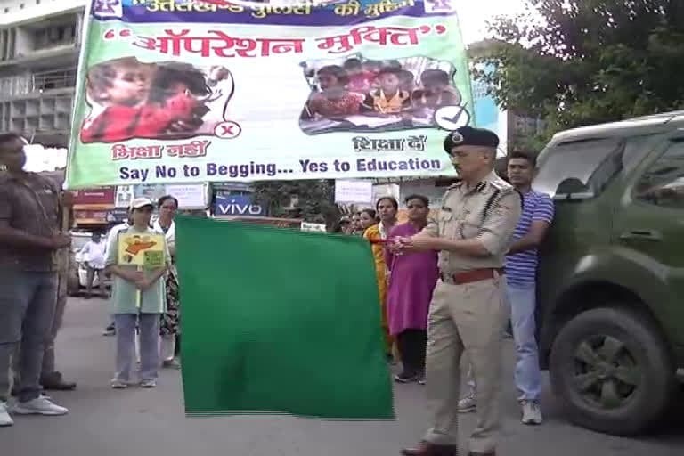 देहरादून : पुलिस द्वारा उत्तराखंड में बच्चों की भिक्षावृत्ति के खिलाफ ऑपरेशन मुक्ति अभियान चलाया गया