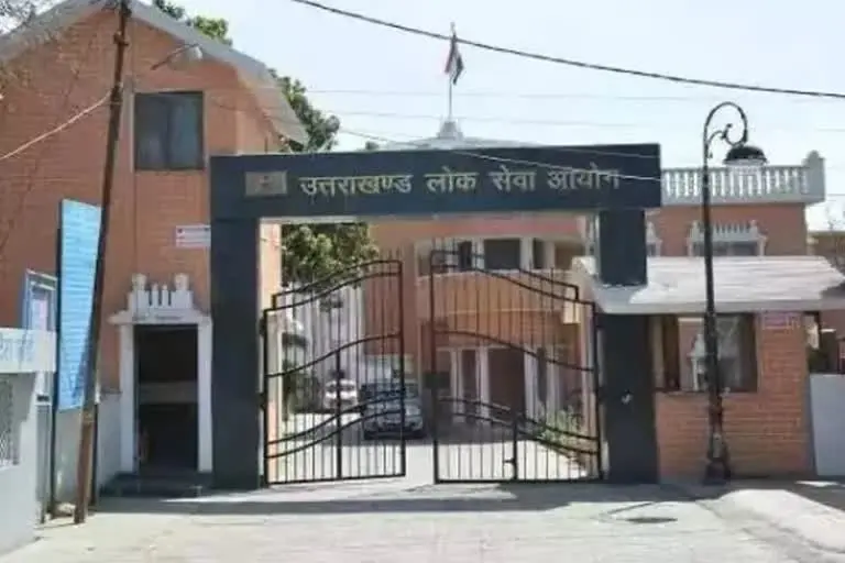 देहरादून : यूपीएससी लेक्चरर भर्ती परीक्षा 2018 पर एक महिला ने आयोग के एक सदस्य पर गड़बड़ी  का आरोप लगाया