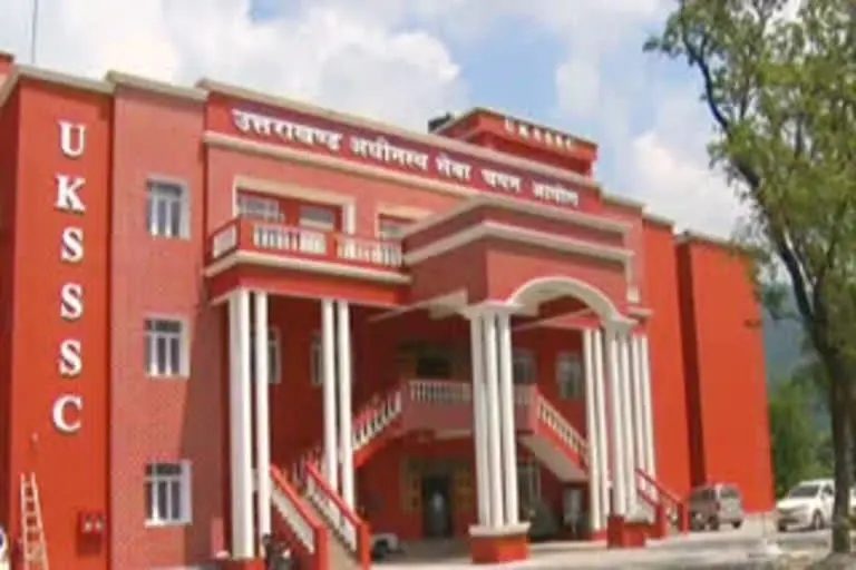 देहरादून : राजेश चौहान ने खोले यूकेएसएसएससी पेपर लीक के कई राज, 6 ऑनलाइन परीक्षा संदेह में