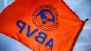 मसूरी : रक्षा बंधन के दिन विश्वविद्यालय परीक्षा स्थगित करने की मांग को लेकर एबीवीपी ने दिया ज्ञापन