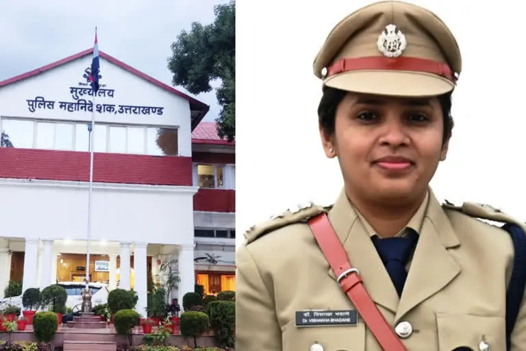 देहरादून : इस महिला आईपीएस को मिलेगा 2022 का सर्वश्रेष्ठ जांच के लिए गृह मंत्री मेडल, ऐसे सुलझाया था मासूम का रेप और हत्याकांड