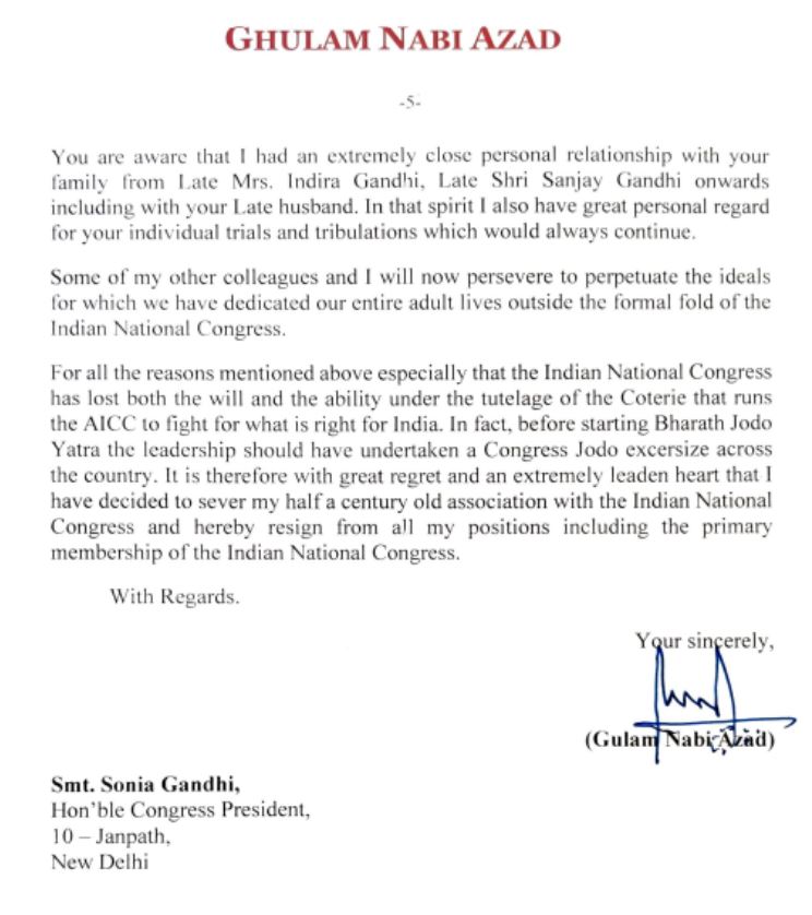 नई दिल्ली : कांग्रेस पार्टी की प्राथमिक सदस्यता समेत सभी पदों से गुलाम नबी आजाद ने इस्तीफा दिया