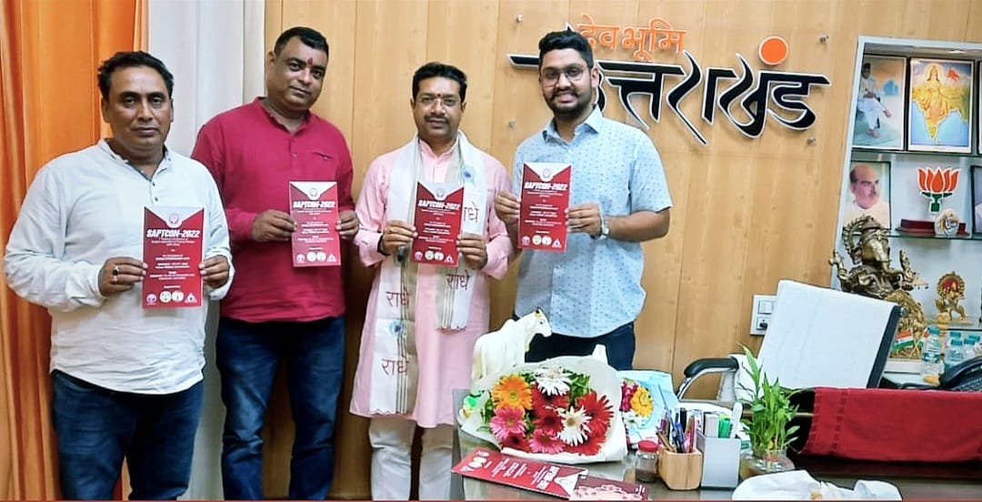देहरादून : उत्तराखंड के यशस्वी मुख्यमंत्री पुष्कर सिंह धामी ने "एसएपीटीकोन2022" के ब्राउसर का विमोचन किया।