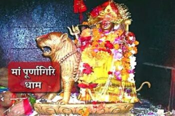 चंपावत पुलिस ने भारी बारिश के अलर्ट को देखते हुए 19 सितंबर तक मां पूर्णागिरी यात्रा पर रोक लगाई