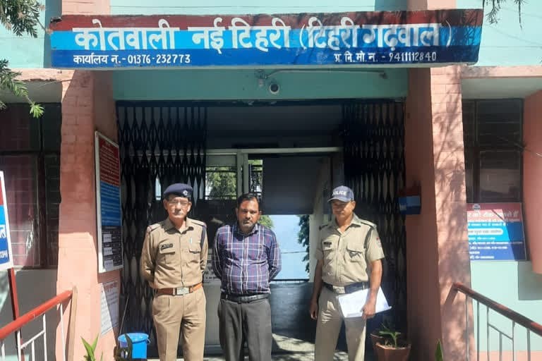 टिहरी यूनियन बैंक से खाताधारकों के पैसे का गबन करने वाले कैशियर सोमेश डोभाल को पुलिस ने गिरफ्तार किया