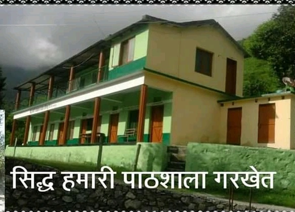 जौनपुर : मेरे विद्यालय सिद्ध हमारी पाठशाला गरखेत जौनपुर टिहरी गढ़वाल के पांच बच्चे उदीयमान छात्रवृत्ति के लिए चयनित