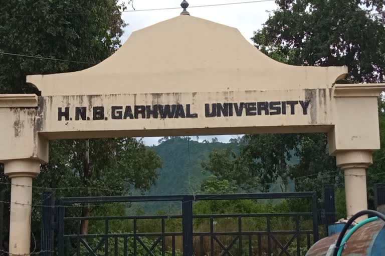 श्रीनगर : एचएनबी गढ़वाल विश्वविद्यालय में सीयूईटी के जरिए प्रवेश पाना छात्रों के लिए हुआ मुश्किल, जानिए कारण