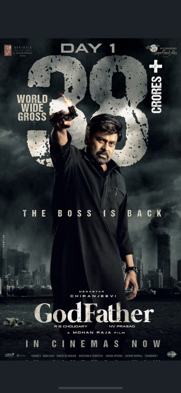 बॉलीवुड न्यूज़ :  सुपरस्टार चिरंजीवी की फिल्म 'गॉडफादर' ने बॉक्स ऑफिस पर किया धमाका