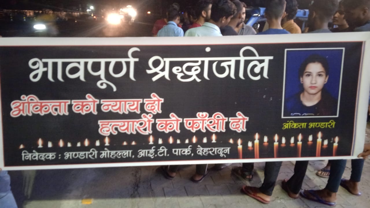 Everyone demands justice for Dehradun IT Park Ankita Bhandari. Tributes were paid by taking out a masal procession