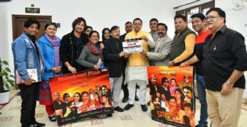देहरादून : गढ़वाली फिल्म 'प्रधानी' का मुहूर्त शॉट व पोस्टर का मुख्यमंत्री ने किया विमोचन