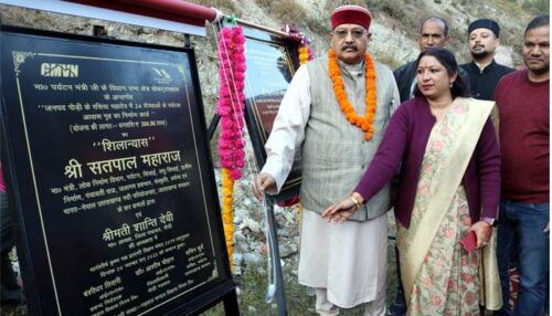 देहरादून : चौबट्टाखाल विधायक सतपाल महाराज ने अपने विधानसभा क्षेत्र में 20 करोड़ रुपये की कई योजनाओं की सौगात दी