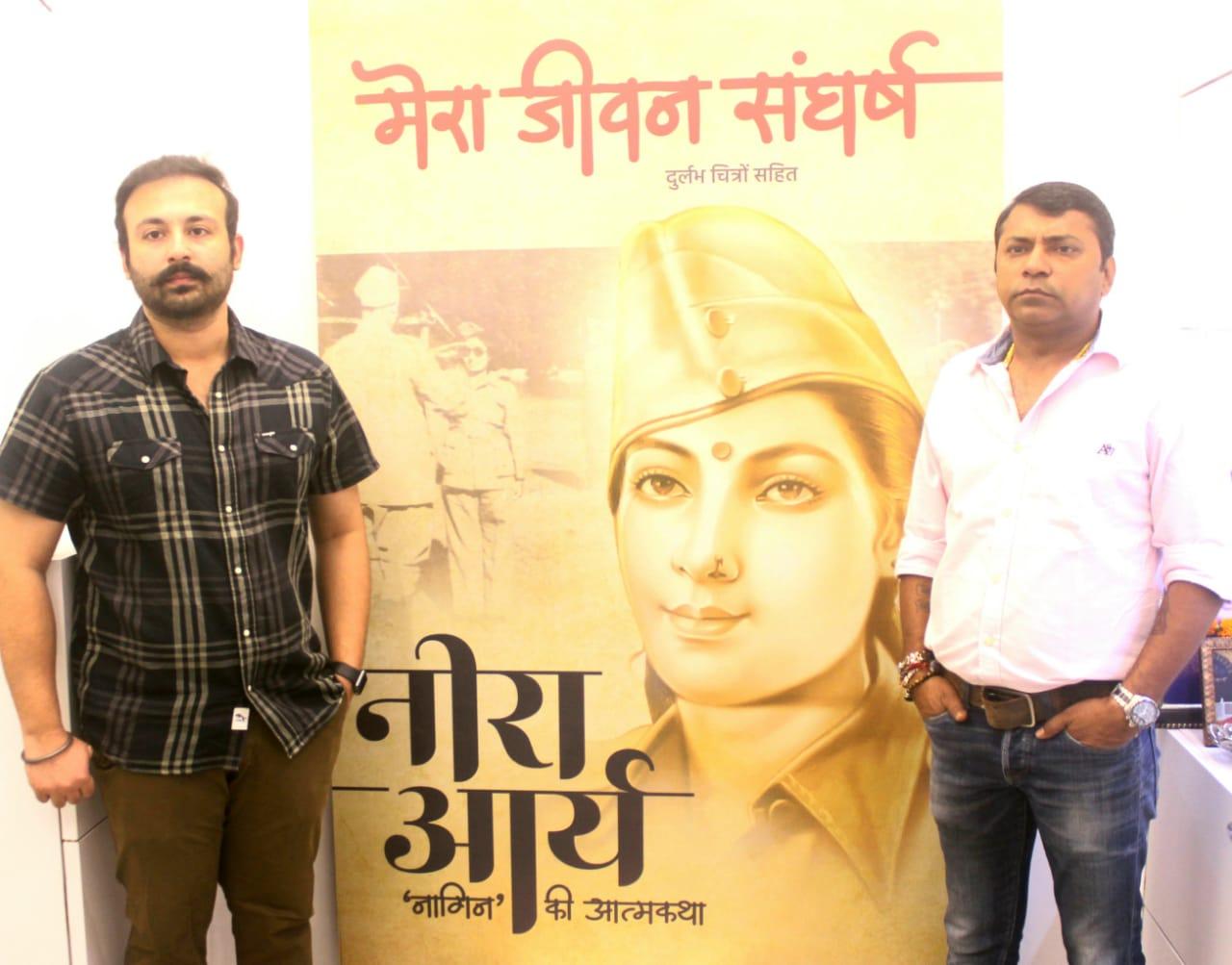 Producer Vishal Tyagi announces to make a film on freedom fighter "Nira Arya"