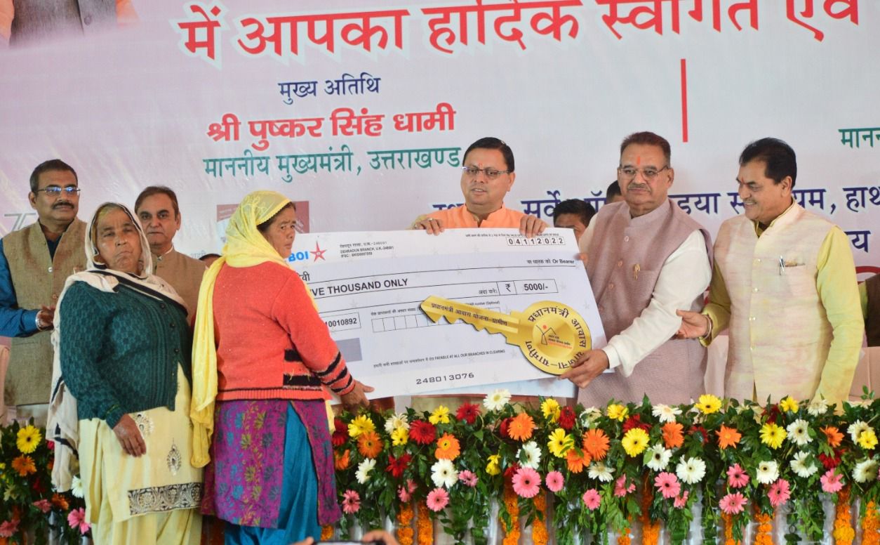 Chief Minister Pushkar Singh Dhami was the chief guest in the program "Lakhpati Didi Mela"