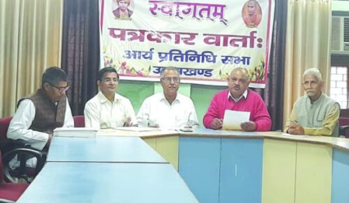 हरिद्वार : कोटद्वार में आर्य समाज का तीन दिवसीय महासम्मेलन 11 नवंबर से 13 नवंबर तक