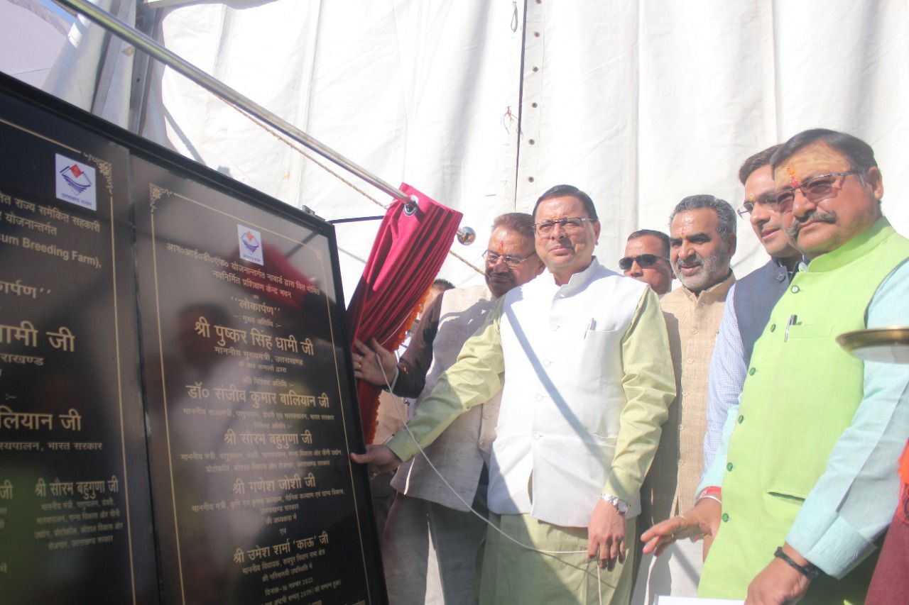Agriculture Minister Ganesh Joshi participating in the launch program of various schemes of Animal Husbandry Department with Chief Minister Pushkar Singh Dhami.