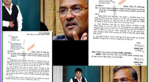 उत्तराखंड : धामी सरकार एसएलपी वापस लेने से पीछे हटी