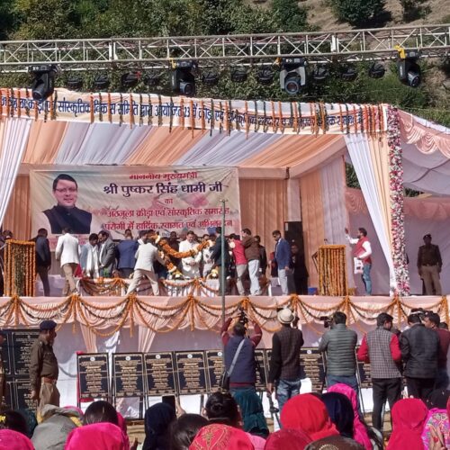 टिहरी : मुख्यमंत्री पुष्कर सिंह धामी आज परोगी पहुंचकर स्वास्थ्य केंद्र की घोषणा की और क्रीडा एवं सांस्कृतिक विकास समिति को 2 लाख का अनुदान दिया