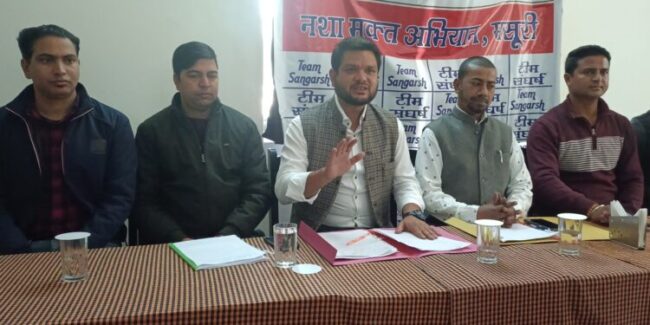 मसूरी में युवाओं को नशे से दूर रखने के लिए टीम संघर्ष जागरूकता अभियान चलाएगी