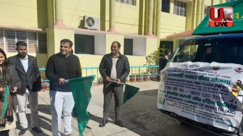 टिहरी : जिलाधिकारी डॉ. सौरभ गहरवार ने प्रधानमंत्री फसल बीमा योजना जन जागरूकता वाहन को हरी झंडी दिखाकर रवाना किया।
