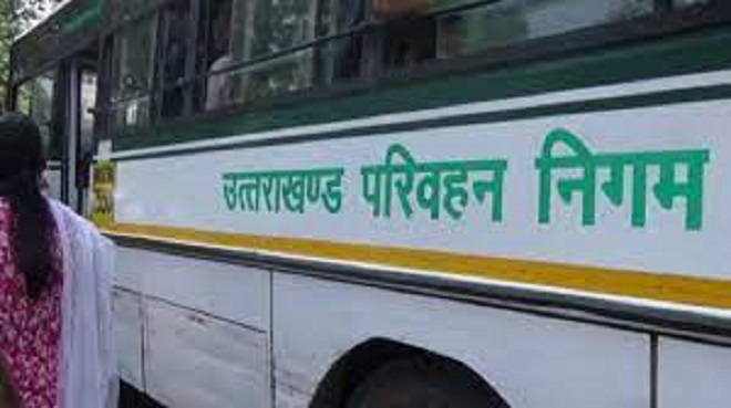 उत्तराखंड खबर : उत्तराखंड में अब रोडवेज बस घने कोहरे में नहीं चलेगी , परिवहन निगम ने जारी की गाइडलाइंस