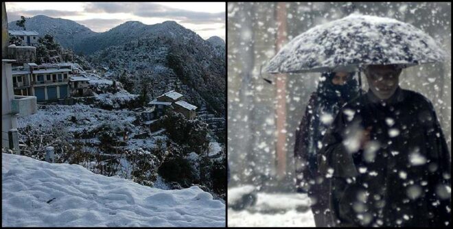 उत्तराखंड का मौसम: सावधान! अगले तीन दिनों तक पहाड़ों पर बारिश और बर्फबारी और मैदानी इलाकों में कड़ाके की ठंड