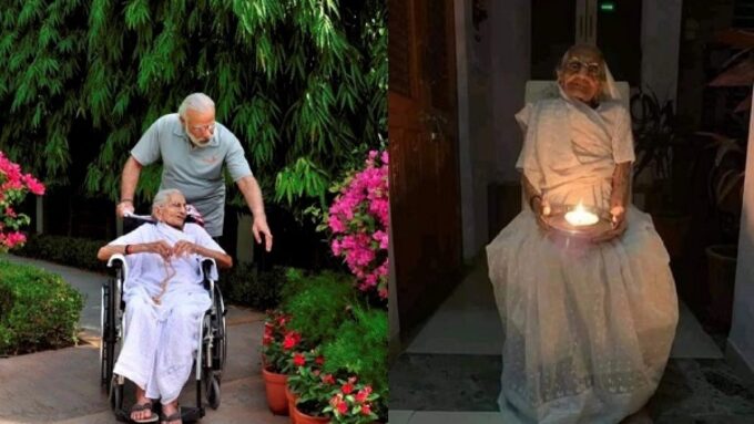 प्रधानमंत्री नरेंद्र मोदी की मां हीराबेन अब हमारे बीच नहीं रहीं। प्रधानमंत्री ने अपने ट्विटर हैंडल पर लिखा ,भगवान के चरणों में एक शानदार सदी का अंत… मैंने हमेशा अपनी मां में उस त्रिमूर्ति को महसूस किया है।