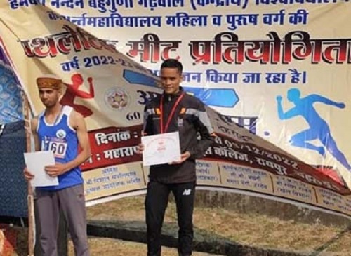 मसूरी : विश्वविद्यालय स्तर की प्रतियोगिता में एमपीजी कॉलेज मसूरी के खिलाड़ियों ने चार स्वर्ण पदक जीते