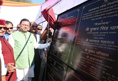 देहरादून : 242 करोड़ की लागत से फिर से विकसित होगा इंदिरा मार्केट, सीएम ने किया कई योजनाओं का शिलान्यास
