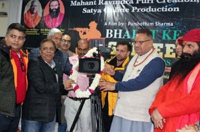 हरिद्वार : सैनिक कल्याण मंत्री गणेश जोशी ने फिल्म "भारत के अग्निवीर" का मुहूर्त शॉट पोस्टर जारी किया