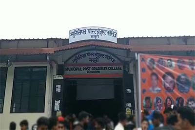 छात्रसंघ संगठन भी एमपीजी कॉलेज छात्रसंघ चुनाव की अधिसूचना जारी होने के बाद चुनाव को लेकर सक्रिय , 24 दिसंबर को छात्र संघ चुनाव होंगे।