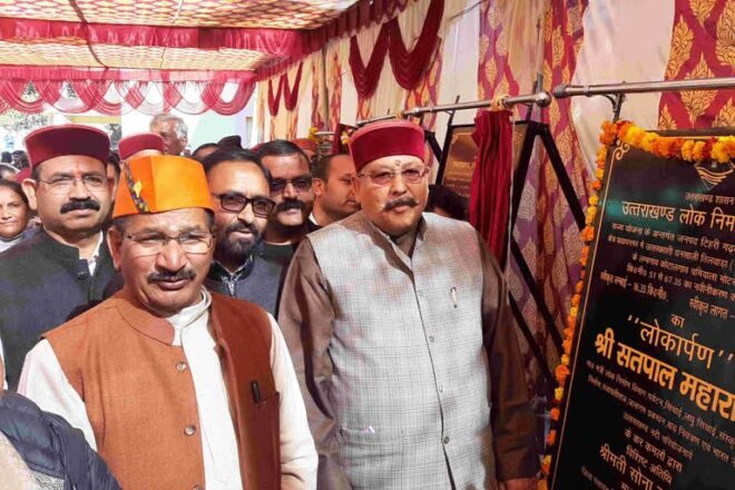 सतपाल महाराज ने टिहरी में 12 योजनाओं का लोकार्पण व शिलान्यास किया।