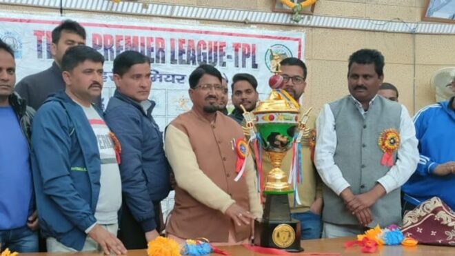 टिहरी न्यूज : टिहरी प्रीमियर लीग का आयोजन 26 से बौराड़ी स्टेडियम में होगा