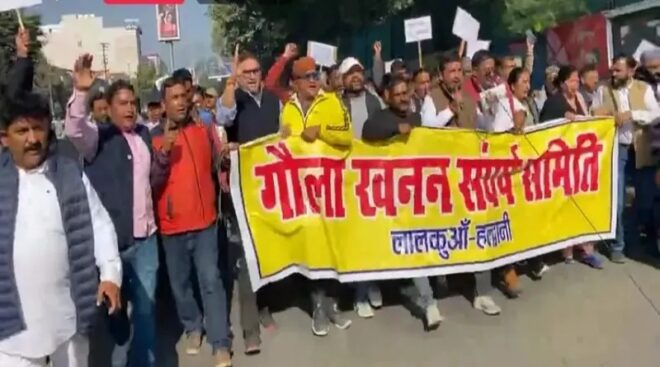 गौला खनन संघर्ष समिति ने एक राज्य एक रॉयल्टी की मांग को लेकर प्रदर्शन किया