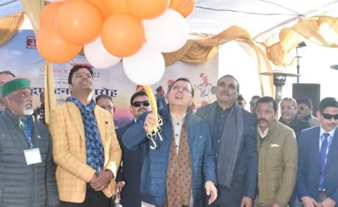 मसूरी विंटर लाइन कार्निवल की शुरुआत सांस्कृतिक कार्यक्रम के साथ हुई, जिसका उद्घाटन मुख्यमंत्री ने किया