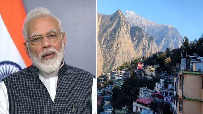 जोशीमठ : केंद्रीय जल शक्ति मंत्रालय की एक टीम सोमवार को पहुंचेगी, पीएमओ को मुख्यमंत्री लगातार अपडेट दे रहे है