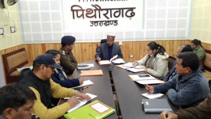 अपर जिलाधिकारी की अध्यक्षता में हुई बैठक में गणतंत्र दिवस पर आयोजित होने वाले कार्यक्रमों की रूपरेखा तय की गई.